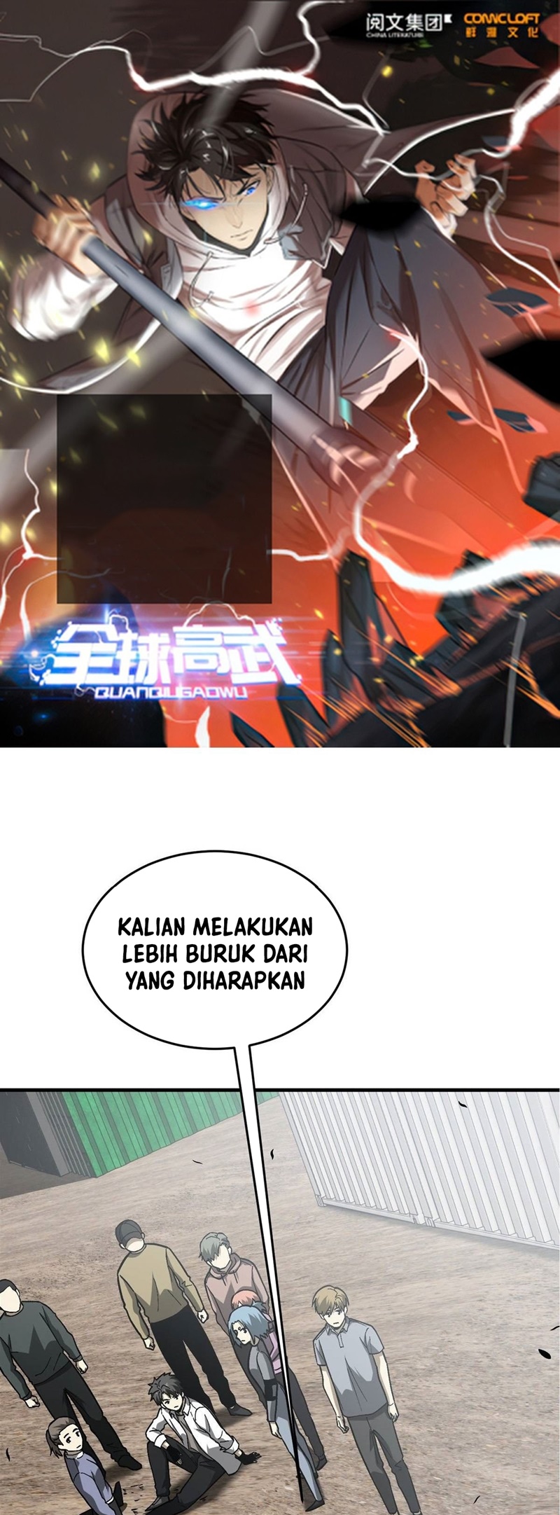 Global Gao Wu (Global Martial Arts) Chapter 68 Gambar 2